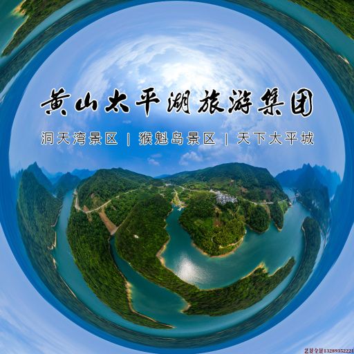 永修720全景拍摄