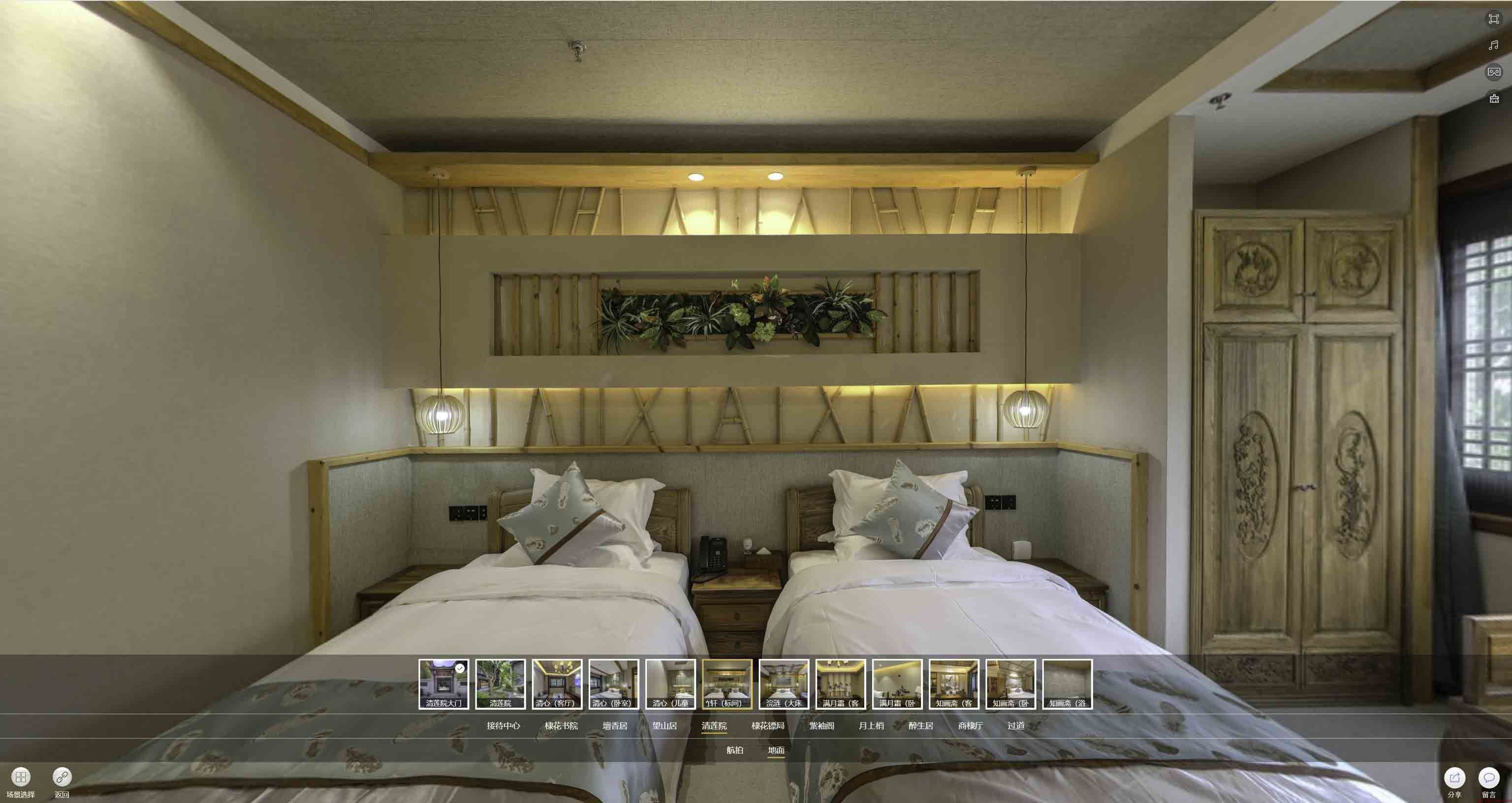 永修中交长安里VR全景样板间
