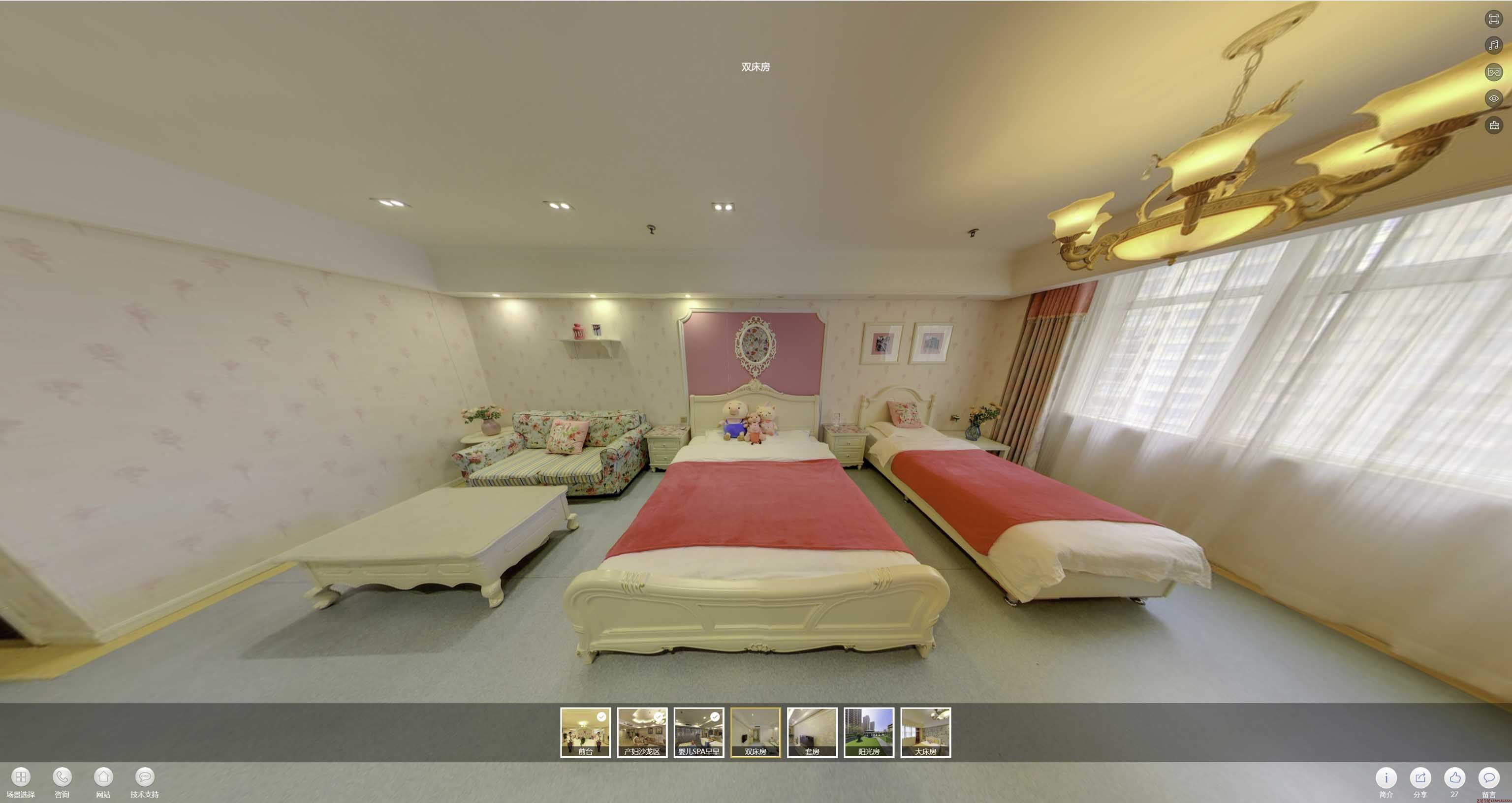 永修安然月子会所720度全景展示