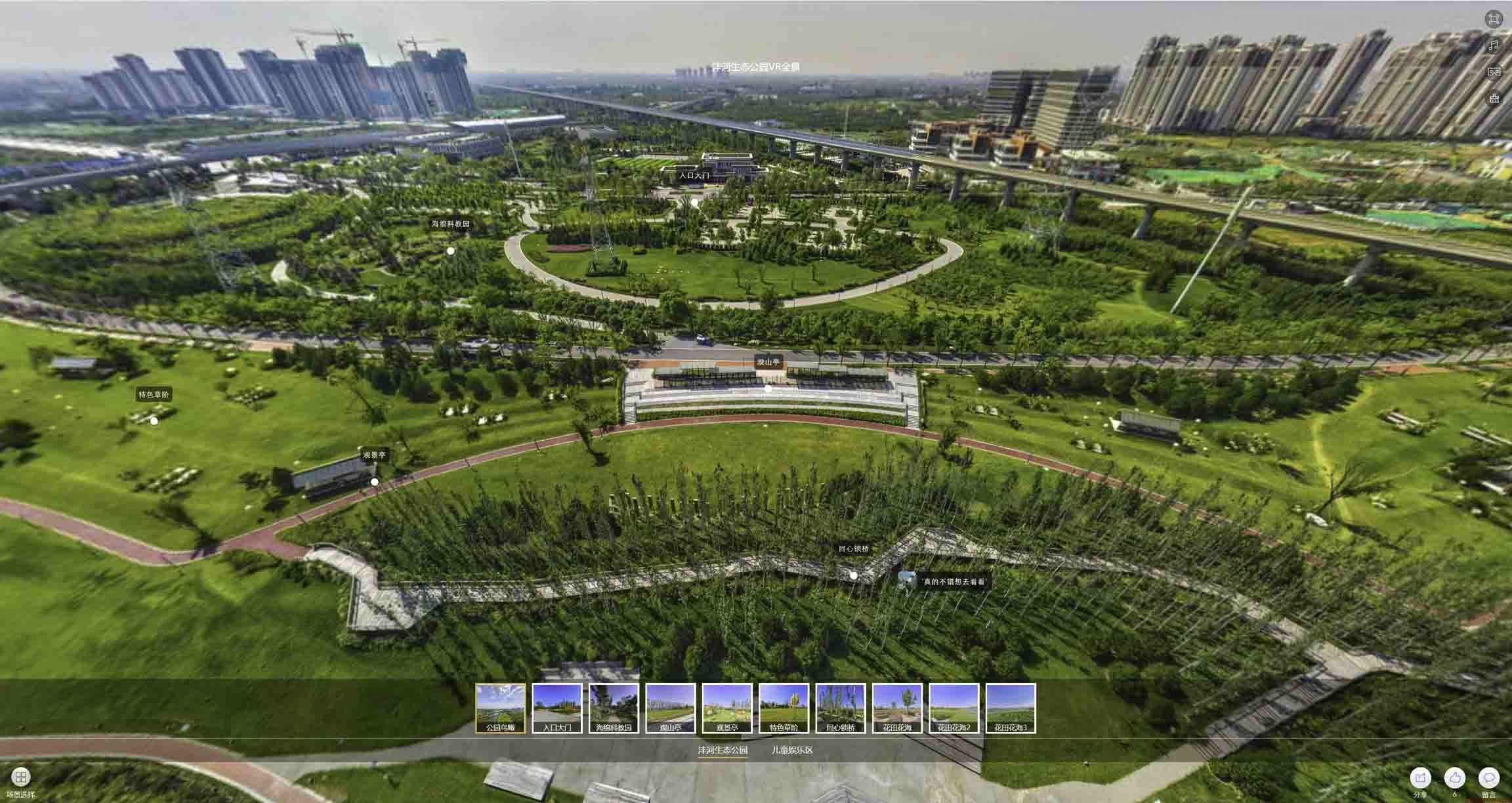 永修VR全景体验：身临其境的沉浸式感受在手绘地图中的创新应用