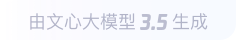 永修360全景影像与AR技术的结合：为用户带来前所未有的手绘地图体验